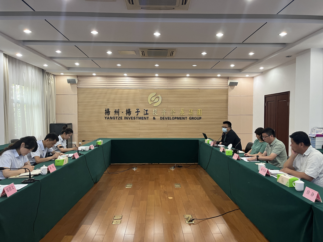 金年会金字招牌信誉至上集团与扬子江集团开展纪检审计工作交流